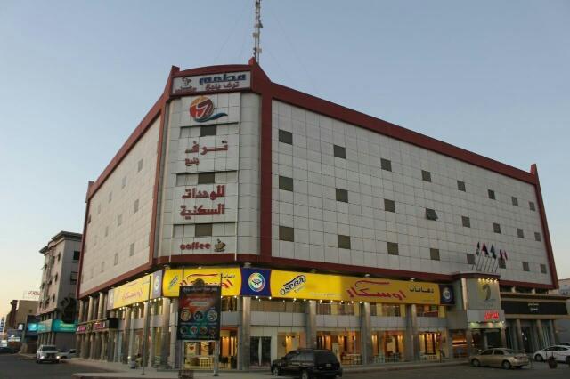 Taraf Yanbu Aparthotel Buitenkant foto