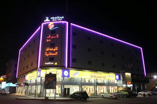 Taraf Yanbu Aparthotel Buitenkant foto